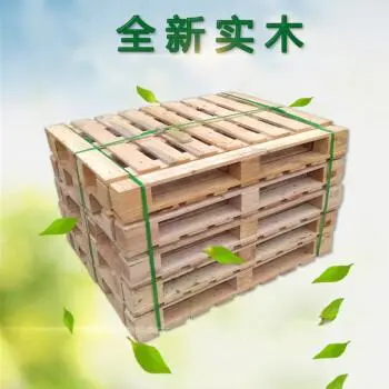 木托盤